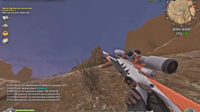 Will To Live Online Fragmovie 6. Грозный мазила. USA-3