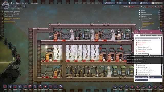 Oxygen Not Included СТРОИТЕЛЬСТВО РАЗЛИЧНЫХ ПОМЕЩЕНИЙ ГАЙД смотреть онлайн