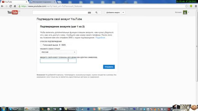 Youtube.Как добавить видео на YouTube больше 15 минут?