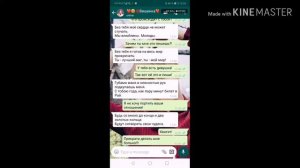 |Переписка с Ви| Пранк песней над Т/И? Я тебя люблю? 1 часть