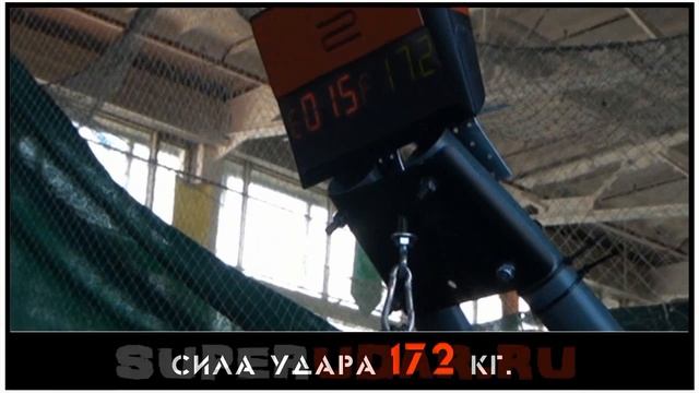Уткин Дмитрий сила удара рукой 172 кг