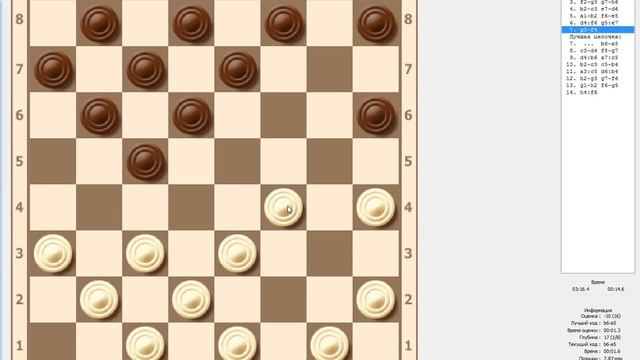 КАК НЕ ПРОИГРАТЬ ИЗ-ЗА ПРОГЛЯДКИ! ДЕБЮТ: ОБРАТНАЯ ИГРА БОДЯНСКОГО| ШАШКИ. ЛОВУШКИ В НАЧАЛЕ ПАРТИИ