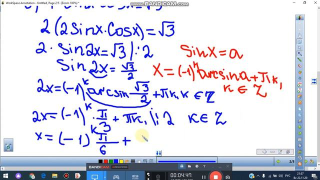 Тригонометрические уравнения 3 смотреть онлайн