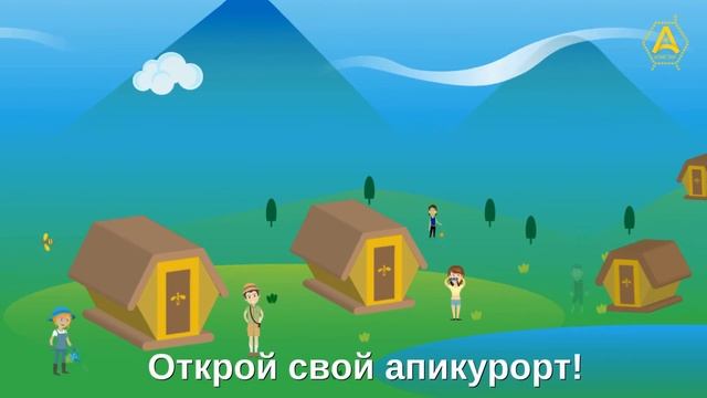 Бизнес идеи. Какой создать бизнес