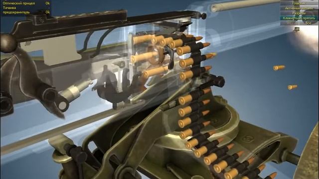 Пулемет Максима  Функционирование механики