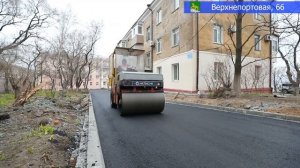 Во Владивостоке укладывают асфальт