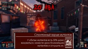 ГАЙД НА ВЫЖИВАЛЬЩИКА 2021 | (Killing Floor 2)