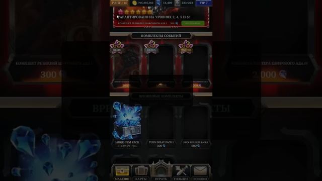 Legendary: Game of Heroes - Turn Delay Heroes смотреть онлайн