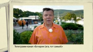 Параллели_Менталитет_20.07.2022_20.50.mpg