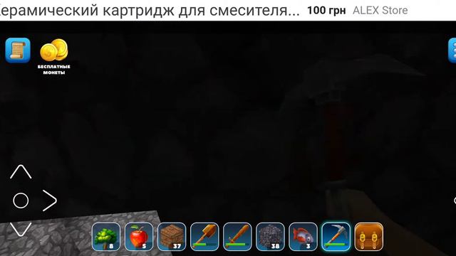 как надо выживать в майнкрафт номер 5 смотреть онлайн