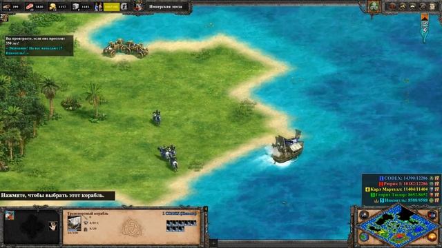 Age of Empires 2 DE. Победа против 3 кельтами и с союзником.