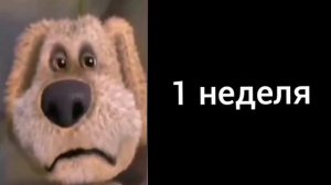 До окончание каникул осталось: