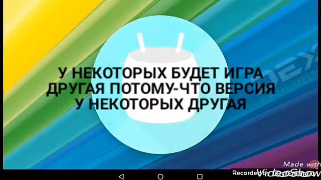 ГДЕ НАХОДИТСЯ СЕКРЕТНАЯ ИГРА)