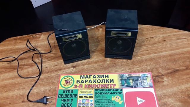 акустика колонки baraholka rasprodaga lugansk 3klmn movies магазин барахолки третий километр смотреть онлайн