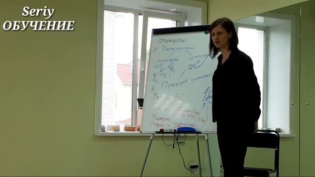 Обучение часть 7, ПРИНЦИП ЦИКЛИЧНОСТИ