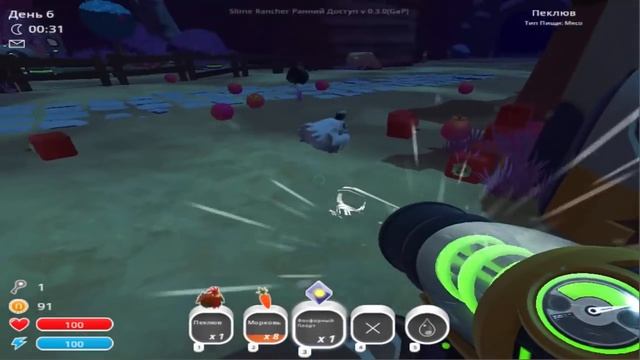 Игра для детей Веселая ферма слизней или Слим Ранчо - Slime Rancher [6] Серия смотреть онлайн