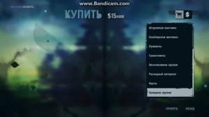 как получить катану в Far Cry 3, секретное оружие