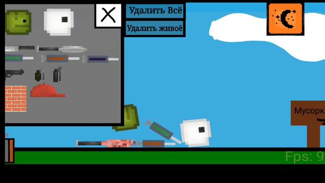 Double Playground 2 Хорошая или нет? | Обзор на игру Пипл Мелона смотреть онлайн