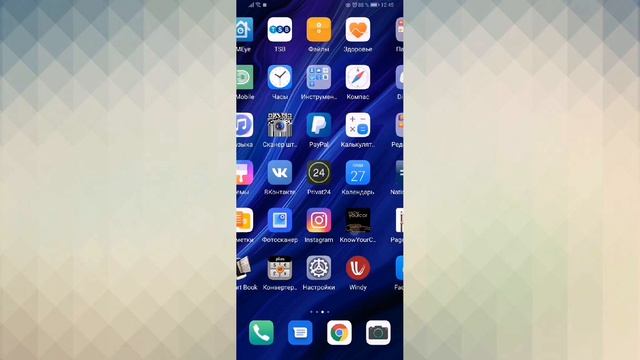 КАК СОЗДАТЬ ПРИЛОЖЕНИЕ КЛОН НА СМАРФОНЕ HUAWEI ANDROID