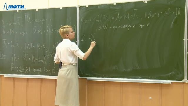 Аналитическая механика, Муницына М.А., 02.10.20 смотреть онлайн