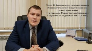 Можно ли отказаться от второго иностранного языка в школе?