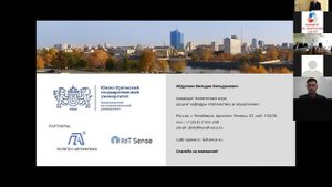 Применение технологии промышленного интернета вещей (IIoT) для повышения эффективности...