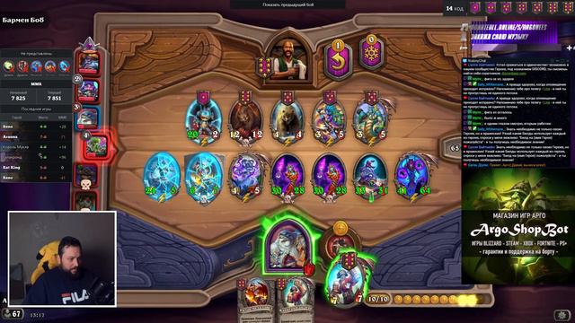 Поля приколов 8k | СТРИМ - Hearthstone Battlegrounds смотреть онлайн