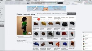 Бесплатный скин за 40 и 50 робуксов!