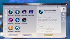 ГАЙД. ЖРЕЦ ДЕМОН АД. PERFECT WORLD MOBILE