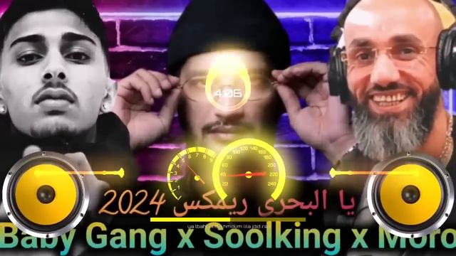 Moro x Soolking x Baby Gang - Ya Lbahri Remix 2024 смотреть онлайн