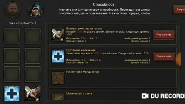 Прохождение игры Moonshades