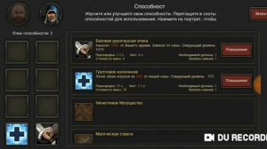 Прохождение игры moonshades