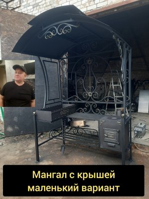 МАНГАЛ С КРЫШЕЙ ПРОСТОЙ НО УДОБНЫЙ ВАРИАНТ