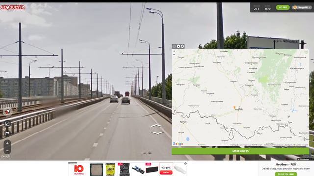 Geoguessr №2. Путешествие не выходя из дома смотреть онлайн