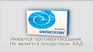 ТВ ролик Бактистатин 2013