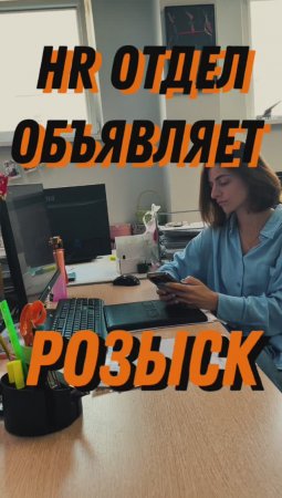 Открыты вакансии!