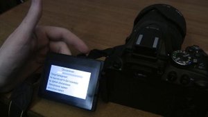 Прошивка Nikon D5300