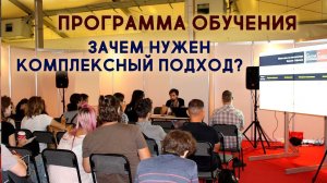 Программа обучения гитаре. Зачем нужен комплексный подход