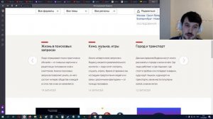 Яндекс Исследования. Лаборатория мировых исследований в интернете !