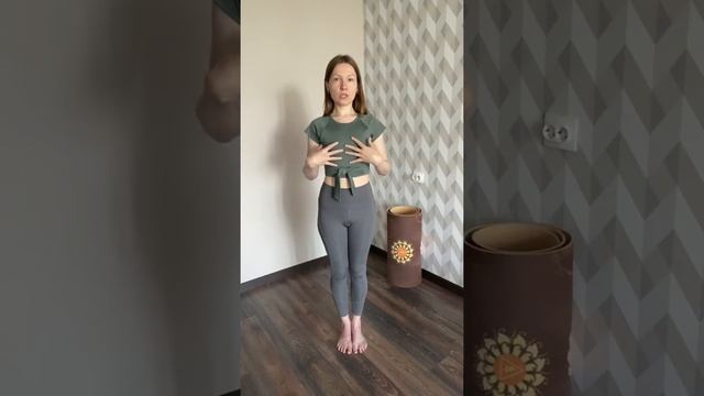 Асаны для начинающих. Тадасана, или поза горы.