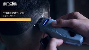 Новинка. ТРИММЕР ДЛЯ СТРИЖКИ ВОЛОС ANDIS T-OUTLINER