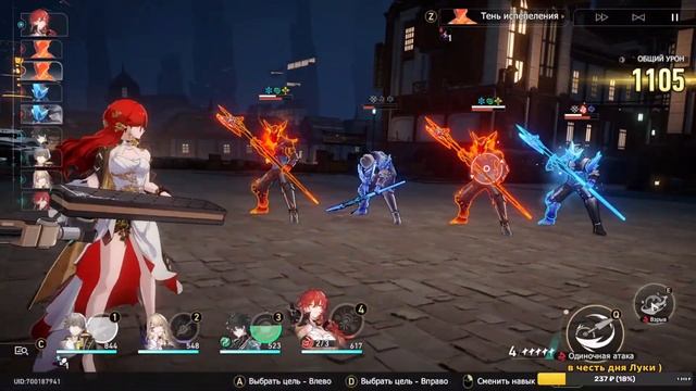 ? Honkai: Star Rail прохождение от Луки Светлова )) смотреть онлайн