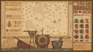 Potion craft Алхимический практикум #3: зелье огня v0.4
