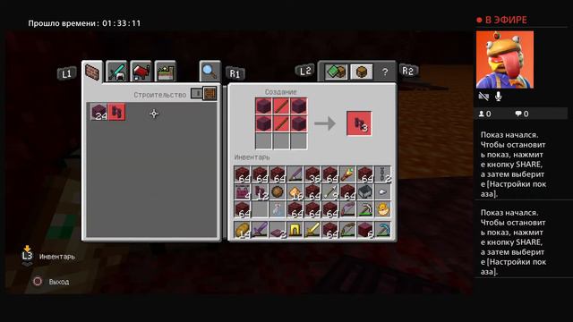 MINECRAFTE #4 ад и незерит и приключения н а жопу и на..... смотреть онлайн