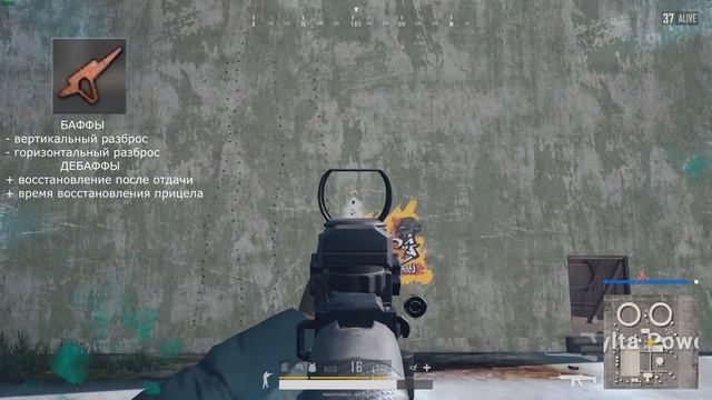 PUBG ЛУЧШЕЕ ЦЕВЬЕ НА СКАР - ОБНОВЛЕННЫЙ гайд по обвесам рукояткам цевьям от HFA в ПУБГ