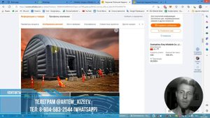 Надувной ангар. Как выбрать и  купить из Китая с Алибаба выгодно и безопасно!
