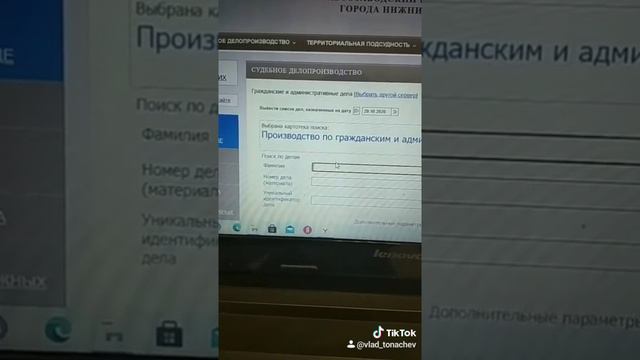 КАК УЗНАТЬ ЧТО БАНК ПОДАЛ  В СУД по кредиту?