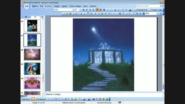 День 16 Татьяна Шаповалова и Татьяна Элль смотреть онлайн