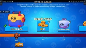 играю в Star Box Simulator * выпал Сэм *