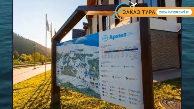АЛАНИЯ Т/Б 1* Россия Архыз обзор – отель АЛАНИЯ Т/Б 1* Архыз видео обзор